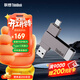 ThinkPad聯(lián)想Thinkbook 128GB Type-C USB3.1 U盤(pán) 讀速150MB/s 手機電腦 雙接口 u盤(pán)辦公商務(wù)優(yōu)盤(pán)BU100