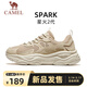駱駝（CAMEL）星火2代老爹男鞋抓地止滑復古休閑鞋 K16BX5L3044 黏土色 41