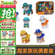 汪汪隊立大功小礫與工程家族狗狗巡邏隊汪汪隊兒童玩具生日禮物 工程家族玩偶套裝