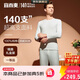 宜而爽【140支長(cháng)絨棉】100%純棉男士保暖內衣套裝秋衣秋褲