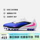 耐克NIKE男子暗煞PHANTOM 6 AG 短釘足球鞋HQ2322-446藏青43