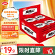 衛龍親嘴燒 480g/盒 香辣味休閑零食 解饞小零食