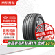 普利司通汽車(chē)輪胎2條 225/50R17 94W?泰然者 T001 RFT 防爆胎  京東養車(chē)