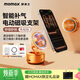 摩米士（MOMAX）手機支架磁吸支架真空吸附電動(dòng)吸盤(pán)可折疊旋轉多功能便攜適用汽車(chē)中控臺導航桌面固定追劇支撐架