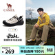 駱駝（CAMEL）王俊凱同款云山2代戶(hù)外登山休閑徒步鞋男 G15AX48080 米白/黑 43