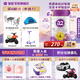 a2至初4段3-6歲兒童成長(cháng)奶粉A2型蛋白質(zhì)奶粉營(yíng)養好吸收增強自護力 4段-6罐[益生元增強免疫力]