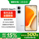 vivoiQOO Neo11國家補貼手機5G驍龍游戲電競高通驍龍閃充長(cháng)續航大電池新品iqooneo11 vivo 馳光白 12GB+512GB 官方標配版