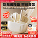 漫步者（EDIFIER）NewSound Pro 主動(dòng)降噪藍牙耳機無(wú)線(xiàn)入耳式高音質(zhì)藍牙6.0游戲音樂(lè )跑步運動(dòng)長(cháng)續航通話(huà)降噪2025新款 月白-全新升級+【耳機保護套】