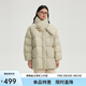 艾萊依羽絨服女款時(shí)尚圍巾牛角扣中長(cháng)款防風(fēng)保暖冬季外套 豆奶綠 M