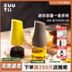 zuutii重力油壺食品級油瓶廚房家用玻璃醬油醋調料瓶重力油壺油瓶?jì)ξ锕?mini油壺170ml冷煙灰
