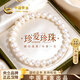 中國黃金淡水天然珍珠手鏈女時(shí)尚飾品手串生日禮物送女友老婆結婚紀念日 素珍珠手鏈-8mm