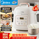 美的（Midea）電壓力鍋小型1-3人京東自營(yíng)高壓電飯鍋迷你1.8L 全自動(dòng)智能預約開(kāi)蓋燉煮煲湯電飯鍋MY-E220