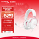 極度未知（HYPERX）Cloud Ⅲ 颶風(fēng)3有線(xiàn) 霧光粉 DTS音效 53mm驅動(dòng)單元 電競頭戴式游戲耳機 適配三角洲行動(dòng)