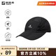 探路者（TOREAD）帽子戶(hù)外運動(dòng)UPF50+防曬透氣鴨舌帽輕折疊遮陽(yáng)帽男女 黑色 均碼
