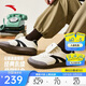安踏【王一博同款】蓋蓋鞋丨經(jīng)典薄底德訓鞋男平底賽車(chē)休閑鞋板鞋