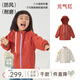 papa爬爬童裝小俏殼兒童外套春秋男童女童外套戶(hù)外運動(dòng)防風(fēng)