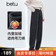 百圖（betu）女裝2025年冬季新款休閑褲彎刀褲顯瘦加絨闊腿褲褲子女2511T69