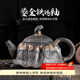 祥業(yè)粗陶鐵銹蓮蓬泡茶壺陶瓷復古泡茶器功夫茶具茶杯茶道配件水壺 粗陶鐵銹蓮蓬壺 160ml