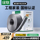 綠聯(lián)超五類(lèi)千兆網(wǎng)線(xiàn)【0.50±0.008mm純銅芯】CAT5e千兆非屏蔽箱線(xiàn) 家裝POE監控工程布線(xiàn)200米 90752