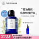 Florihana馥家法國茶樹(shù)純露控油痘痘油性肌毛孔肌護膚油痘肌爽膚水 200ml
