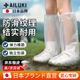 AILUKI日本高端一次性雨鞋套加厚耐磨防水成人兒童旅行長(cháng)筒雨衣雨靴腳套 長(cháng)筒成人款【耐臟防水】10雙 旅行鞋套