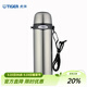 虎牌（TIGER） 戶(hù)外保溫杯不銹鋼真空保冷杯旅行運動(dòng)水壺MBI-A10C 1.0L 不銹鋼XD 1000ml