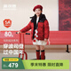 波司登【瘋狂動(dòng)物城】新款兒童羽絨服保暖外套厚中性男女短款連帽新年紅 馬到成功9FS4-店長(cháng)推薦 【新年聯(lián)名】 110 /56 約100-110cm 18kg