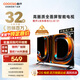 酷開(kāi)（coocaa）創(chuàng  )維京東聯(lián)名款電視JD 01系列 32英寸 京東OS 無(wú)開(kāi)機廣告 智能投屏 高清全面屏液晶電視32K3 32英寸
