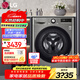 LG 9公斤全自動(dòng)滾筒洗衣機 475mm超薄 智能直驅變頻電機 一級節能能效 中途添衣小型宿舍家用 超薄小戶(hù)型首選丨 洗烘一體 9kg 丨FCY90M2P