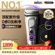 博朗9系巔峰版2.0整機德國進(jìn)口往復式電動(dòng)剃須刀刮胡刀送老公男朋友生日禮物男