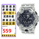 卡西歐（CASIO）手表男G-SHOCK冰韌破冰行動(dòng)透明防水學(xué)生考試運動(dòng)石英電子表禮物 GA-700SKE-7A