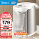 美的（Midea）電熱水瓶熱水壺電水壺304不銹鋼熱水瓶 家用5L大容量多段智能控溫恒溫開(kāi)水壺電水瓶 5L 304不銹鋼性?xún)r(jià)比款