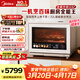 美的（Midea）【明星同款】尋味Pro3.0臺式微蒸烤炸燉一體機微波爐電烤箱蒸烤箱32L上烤下蒸G32