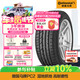 德國馬牌（Continental）輪胎/防爆胎 225/55R17 97Y CPC2 SSR 適配華晨寶馬525Li/520Li
