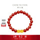 周大福紅玉髓雙頭貔貅福字黃金彈力繩手鏈/手串 EOR110