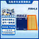 馬勒（MAHLE）空氣濾芯濾清器LX3491(逍客08-15/老奇駿2.0L/科雷傲2.0L 09-16年