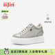 iiJin艾今2025新款9cm超輕厚底內增高時(shí)尚個(gè)性撞色休閑板鞋女254GNC 灰色 36
