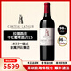 拉圖酒莊保稅倉 法國1855一級莊拉圖酒莊 Latour 干紅葡萄酒順豐配送 2015年 單支 750mL