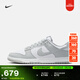 耐克男子膠底低幫運動(dòng)鞋春季板鞋平底復古NIKE DUNK LOW HF5441 105白/淺煙灰/白 42