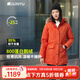 君羽戶(hù)外羽絨服女中長(cháng)800蓬白鵝絨加拿大風(fēng)格工裝大毛領(lǐng)鵝絨服34 橙紅色 2XL （推薦136-145斤）