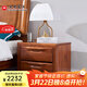 光明家具 床頭柜實(shí)木儲物柜收納紅橡木 臥室家具 1471 床頭柜