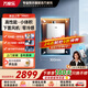 萬(wàn)家樂(lè )【A3小體積·整機僅23dm3高精集成科技】16升燃氣熱水器天然氣10A一級恒溫靜音 16L 小體積M9|下置風(fēng)機-恒溫款
