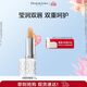 伊麗莎白雅頓經(jīng)典潤澤唇膏3.7g SPF15 保濕補水滋潤防曬潤唇膏生日禮物送朋友