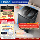 海爾（Haier）全自動(dòng)波輪洗衣機全能機皇 10KG 全球首創(chuàng  )V轉子 家電國家補貼以舊換新直驅變頻 XQS100-VBDE696U1