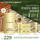 VITREGEN維緹芮生平衡面霜保濕修護舒緩油敏緊致煥亮強韌油皮新年 平衡霜50ml