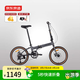 京東京造 F8折疊自行車(chē)禧瑪諾7速鋁合金20英寸成年人學(xué)生通勤單車(chē)太空灰