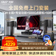 先科家庭KTV音響套裝家用卡拉ok音響家庭影院唱歌全套設備k點(diǎn)歌音響一體機專(zhuān)業(yè)音箱 【10吋低音炮】10吋5單元2.1歡唱版 500G點(diǎn)歌機
