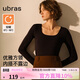 ubras劉雯同款保暖方領(lǐng)親膚蠶絲含羊毛肌底衣打底衣女 黑色 S