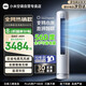 小米米家空調 3匹 巨省電 柔風(fēng)風(fēng)感 新一級能效 變頻冷暖 自清潔客廳立式圓柱式空調柜機國家補貼