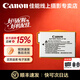 佳能（Canon）佳能600d電池 lp-e8原裝電池 相機充電器適用 550D 600D 650D 700D 佳能 LP-E8原裝電池（簡(jiǎn)包） 標配